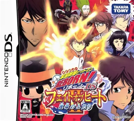 Katekyoo Hitman Reborn! DS - Fate of Heat II - Unmei no Futari (Japan)